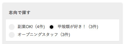 ワードプレスの複合検索(絞り込み検索)フォーム