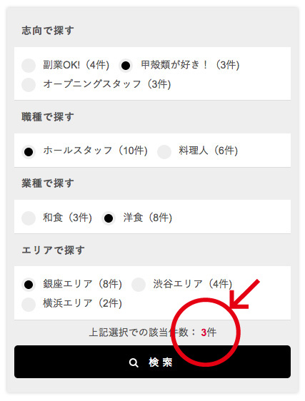 ワードプレス 複合検索 絞り込み検索 をphpとjavascriptで実装 後編 わりとよくあるワードプレスのカスタマイズ