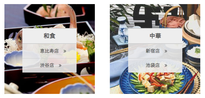 ワードプレスのタームを使用した店舗一覧