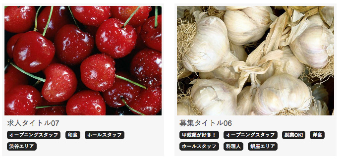 ワードプレスの投稿が属するタームを表示