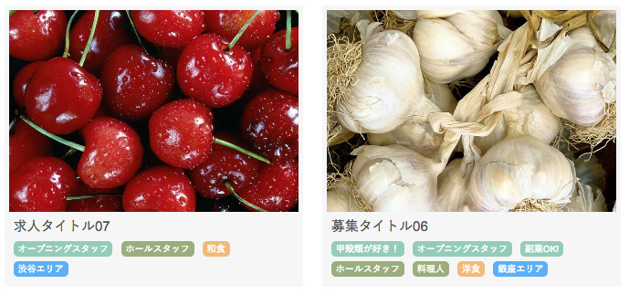 ワードプレスの投稿が属するタームを表示