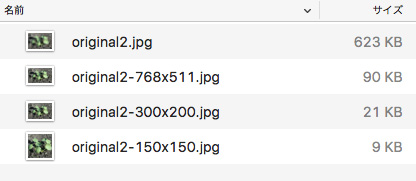 ワードプレスのアップロード画像のサイズ