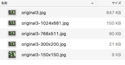 ワードプレスのアップロード画像