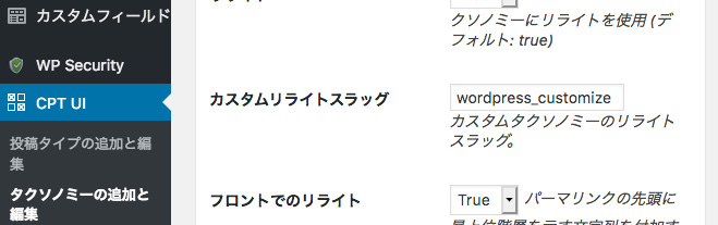 ワードプレス リライトルールを追加して読み込むテンプレートを切り替える わりとよくあるワードプレスのカスタマイズ