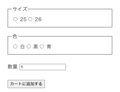 Shopifyの商品詳細画面、オプション選択